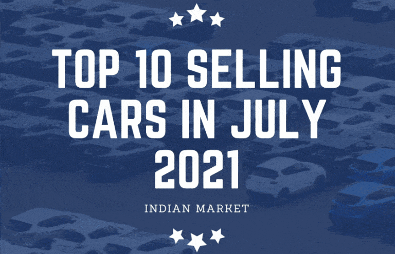 अगस्त 2021 में किस कम्पनी ने सबसे ज़ादा कार बेचीं |Best Selling Car Company in August 2021