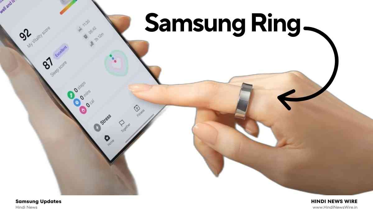 Samsung Z Flip 6 और Galaxy Ring: जल्द आने वाला है