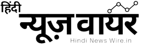 Hindi News Wire Logo